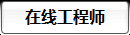 點(diǎn)擊了解更多詳細